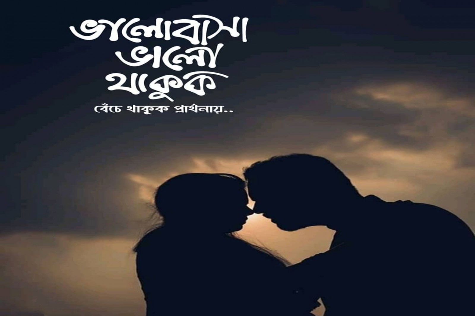 Story | Kathamala - read, write and publish story, poem for free in hindi, english, bengali